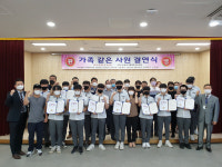 경북기계명장고, 유망 기업과 가족 같은 사원 결연