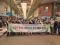 봉화퍼스트 전통시장 장보기