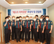 대구경찰 상반기 베스트 지역경찰 포상