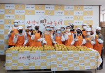대구 낮은자리봉사단 창단 20주년 기념 빵 나눔