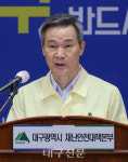 유가초 학생·경명여고생 접촉자 가짜 양성…지역 첫 사례