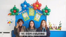 교실·놀이터·보건실…유튜브로 만나는 우리 학교