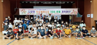 봉화, 코로나 여파 온라인 심리검사 지원