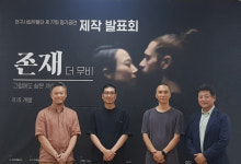 한정된 무대를 넘어…영화가 된 대구시립무용단