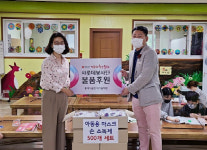 롯데아울렛 율하, 아동센터 마스크·소독제 기부