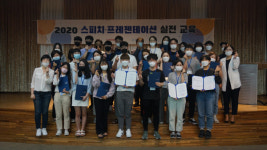 실무자들, 경북대에 취·창업 노하우 전수