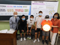 대구 성광중, 방학 맞아 학습 코칭·SW 프로그래밍 캠프