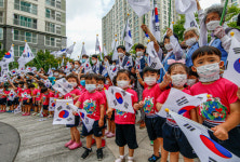 공립브라운스톤다해어린이집 | '광복절 75주년' 대구 곳곳서 기념행사 풍성