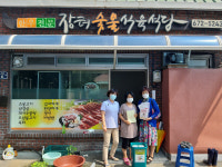 봉화 보건소, 치매보듬가게 5개 업소 지정