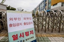 국내 신규 확진자 371명… 대구 8명·경북 1명 지역 감염 사례