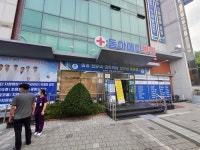 대구 수성구 동아메디병원 코호트 격리에 준하는 조치 내려져