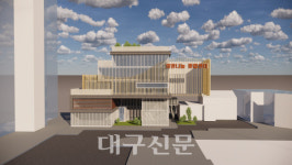 대구 달서구 월성동에 희망나눔 통합센터 들어선다