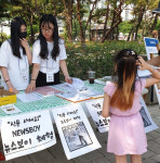 언론진흥재단 대구지사 내달 23일까지 영남지역 중학생 미디어콘텐츠 공모전