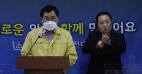 [전문]주낙영 경주시장, 추석 특별방역 대시민 당부사항 발표...굿모닝병원, 늘푸른요양병원 코호트 격리
