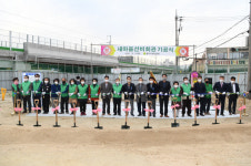 영주 새마을선비회관 건립 첫삽 떴다