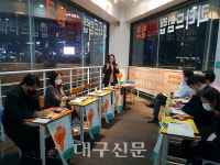 청년의 문제는 청년의 힘으로!…계명대 산학인재원, 대구경북청년바라는대로포럼 개최