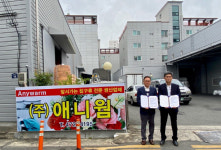 남구, 지역기업과 저소득주민 자활 이끈다