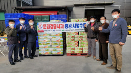 문경 감홍사과, 홍콩 시범 수출길 올랐다