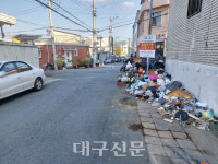 효목2동 도시재생 뉴딜 부지 매입 완료