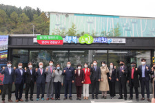 남구에 친환경 시니어 행복스팀세차장