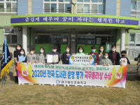 동도초, 학교 도서관 운영 평가 전국 으뜸 ...국무총리상 수상 쾌거