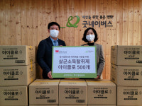 티엠에스코리아, 살균소독탈취제 기부