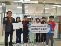 삼영초, 학교도서관 평가 문광부 장관상 수상