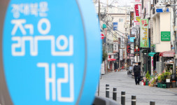 한산한 젊음의 거리