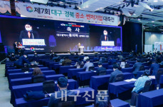 [대구경북 중소벤처기업 대축전] 보라! 코로나 딛고 피·땀 흘려 일군 눈부신 성과