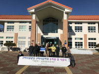 구미시승마장, 우수 혈통 마필 기증 받아