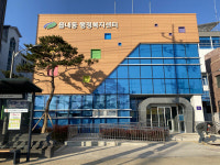 대구 북구 읍내동 행정복지센터 신축 이전