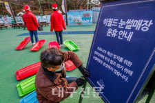 이월드 눈썰매장 운영 안 해요