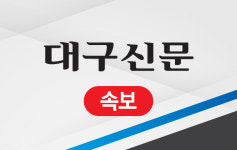 [속보] 정경심 1심 징역 4년에 벌금 5억원…법정 구속