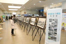 대구 중구, 달성토성경상감영대구읍성 유네스코세계문화유산 등재 추진을 위한 사진전 개최