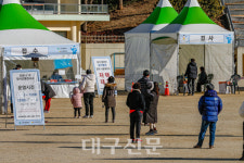 두류 임시선별검사소 운영