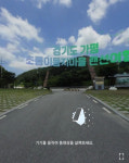 [코로나 뉴노멀이 온다]언택트 취미교실·화상 홈트로 삶의 활력 높인다