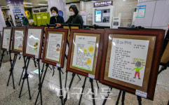 만학의 기쁨 담은 시화전