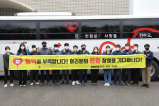 대구환경공단 직원들 헌혈 참여