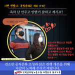 전공노 대구북구지부, 축하 난 화분 안주고 안 받기 운동