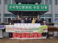 안동명성약품, 방역물품 100박스 기부