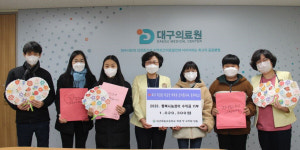 화동초 코로나 의료진 힘내세요