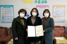 구미 구운초 학교자율감사 최우수교 선정