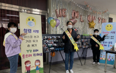 환한 웃음 되찾은 아이들 학교가 밝아졌네