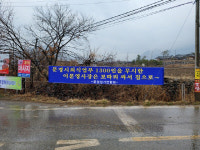 문경골프장 의무적 식사 부킹 횡포
