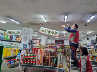 롯데유통 경북지사, 영세점포 환경 개선 지원