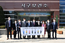 대구 서구의회, 필수 노동자 응원 챌린지 동참