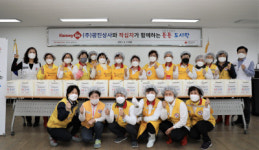 광진상사, 대구적십자와 취약층에 도시락 나눔