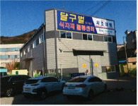 대구·경북 공매 관심 물건