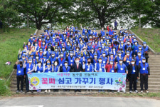 대구 동구, 금호강 둔치서 국토대청결 실시