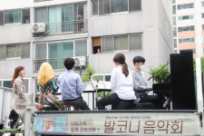 북구민을 위한 찾아가는 발코니 음악회
